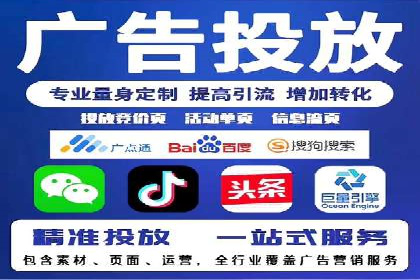 360信息流广告在零售行业的创新实践